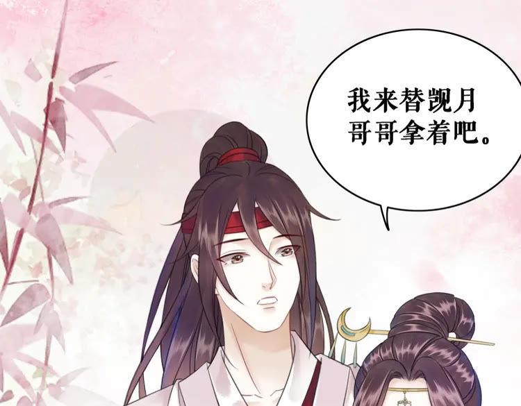 第91话 欧夜辰的声音！33