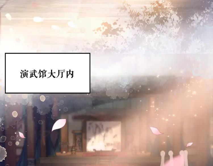 第38话  一无是处的丫头76