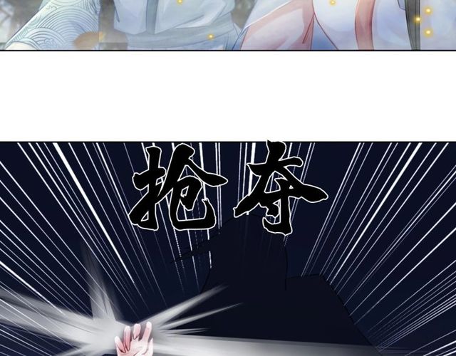 第67话 胜利的果实遭夺取？60