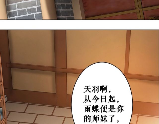 第45话 单独辅导24