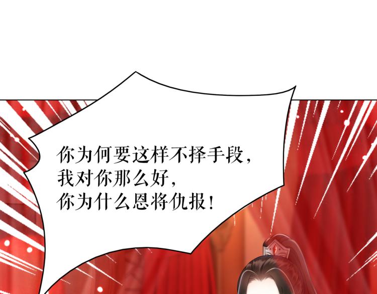 第141话 真相大白47