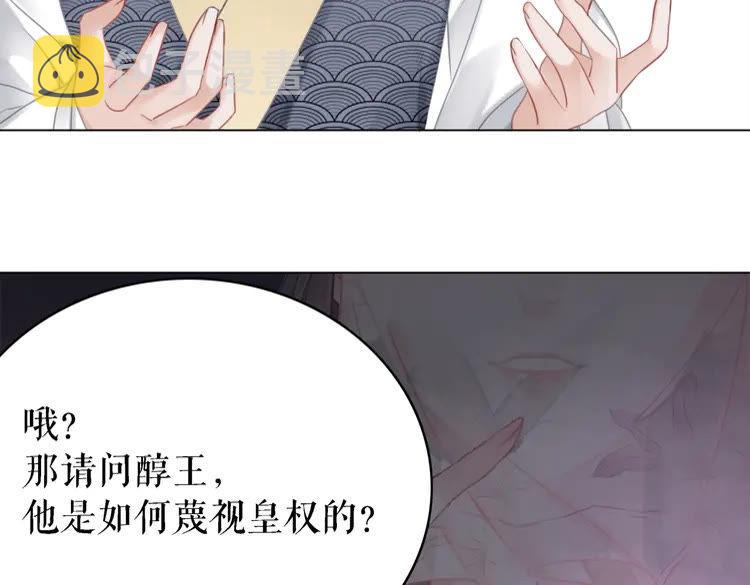 第153话 话里藏刀90