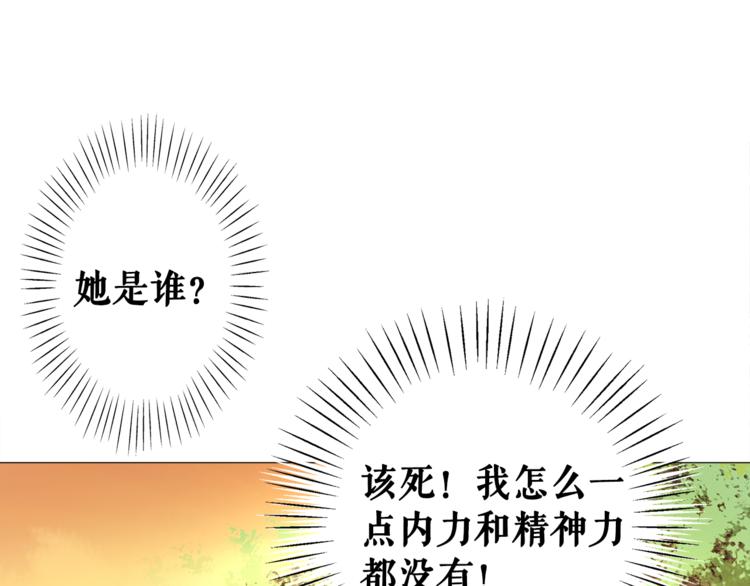 第1话  初遇27