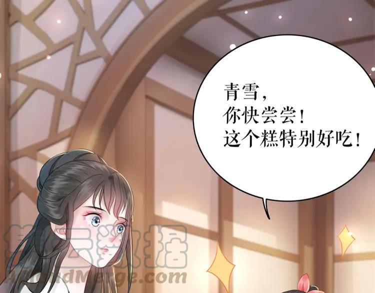 第134话 抓住狐狸尾巴5