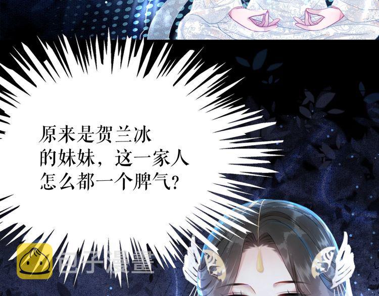 第183话 身手初露38