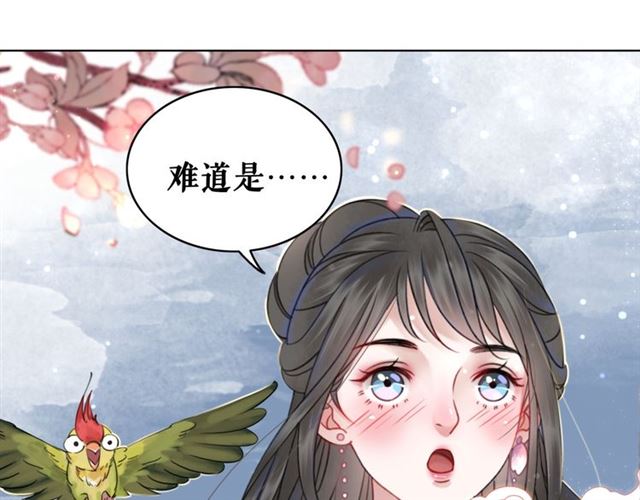 第108话 欧夜辰回来了？！108