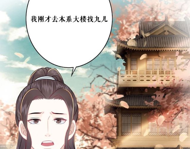 第43话 仇人见面分外眼红5