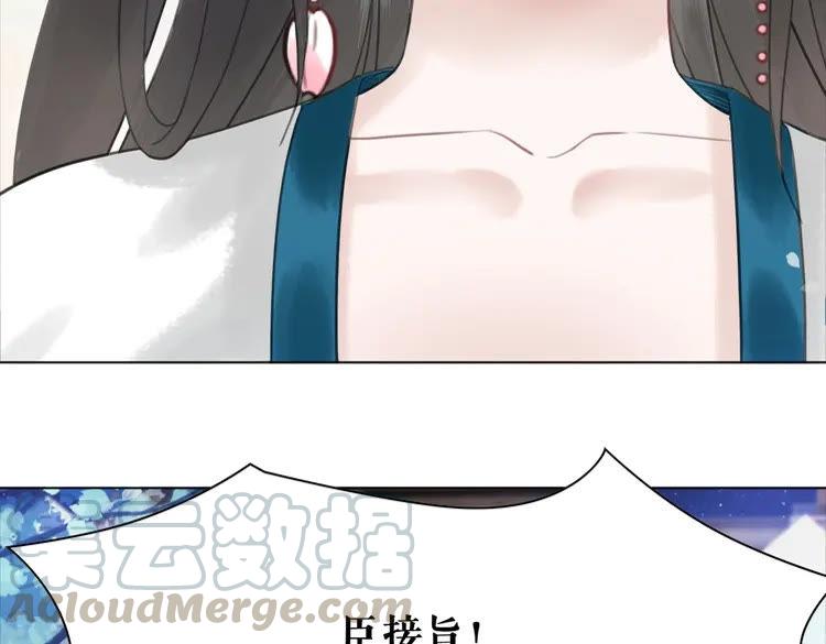 第99话 任凭姑娘调遣69
