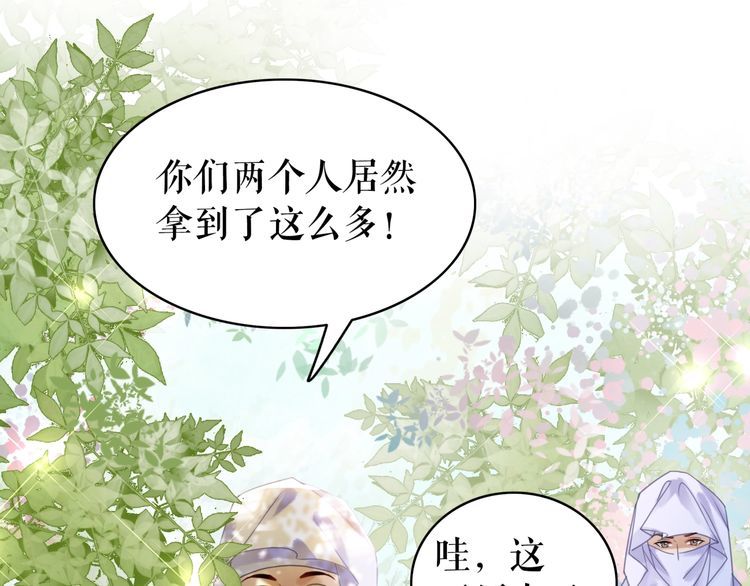 第192话 神秘男子37