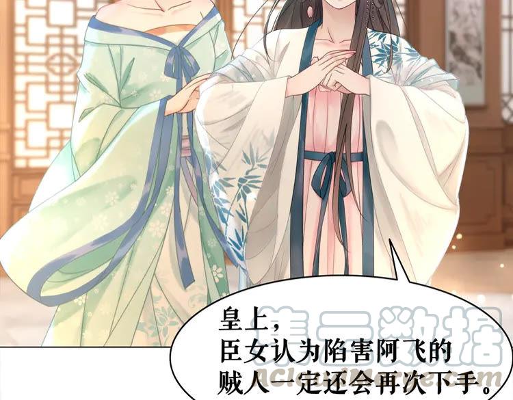 第135话 两个青雪？15