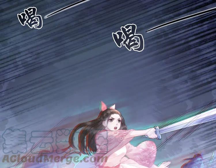 第74话 历练归来与神秘人79