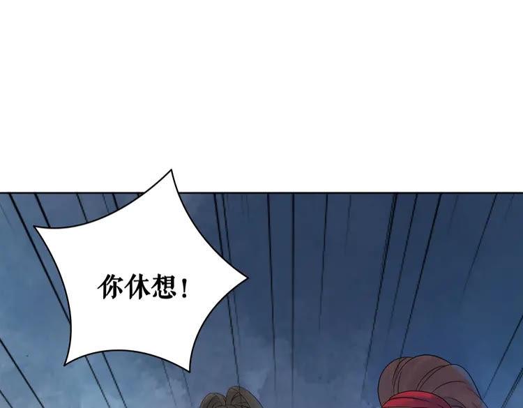 第76话 我得保护好她！96