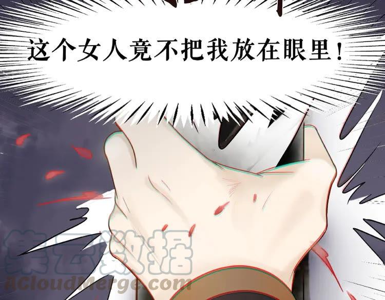第41话  她是祸害89