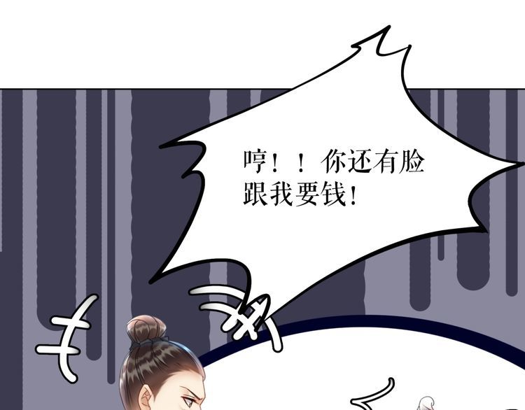 第195话 有趣的人？38