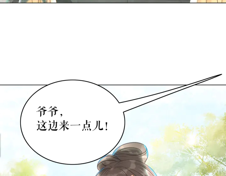 第172话 等待也是一种爱43