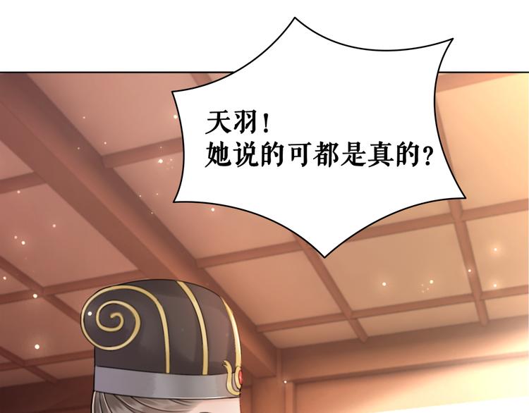 第130话 危机时刻86