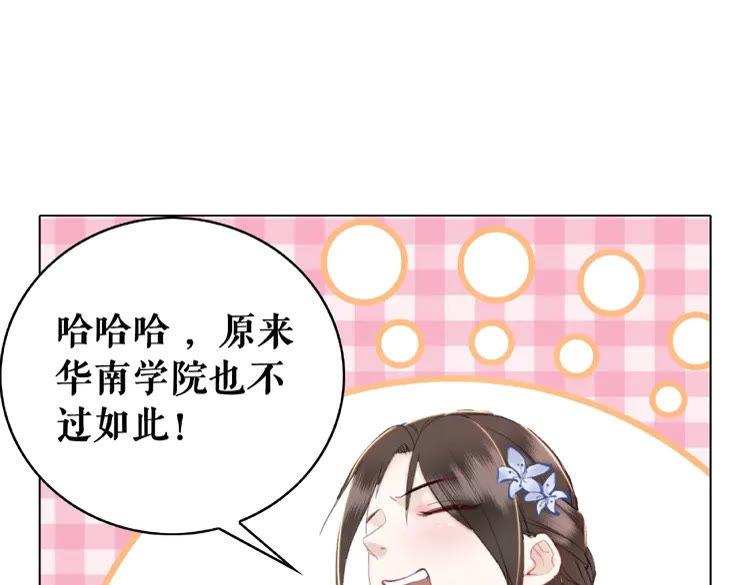 第27话  别怪我动手了37