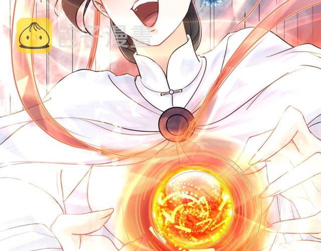 第48话 都给本尊住手！67