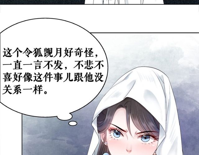 第57话 认你这哥哥43