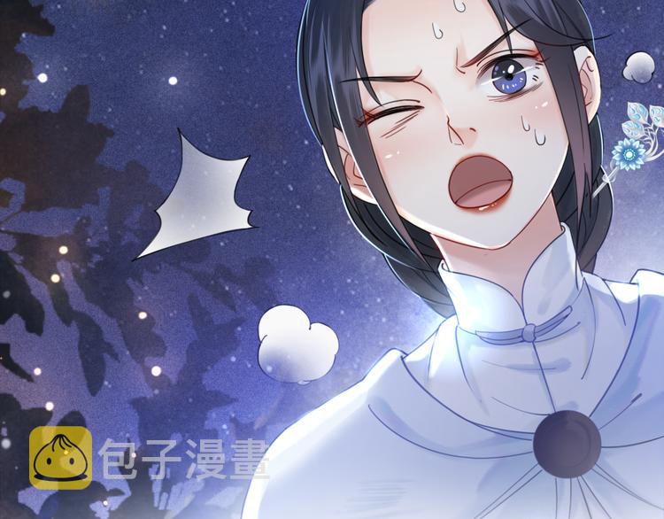 第120话 我会一直等你94