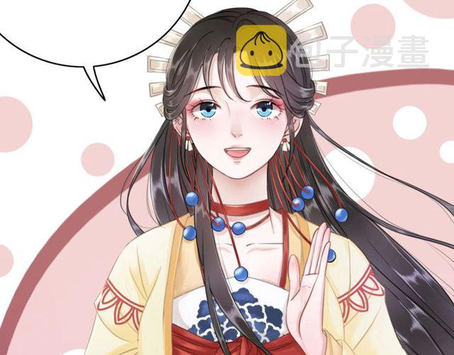 第62话 我会给你最盛大的婚礼125