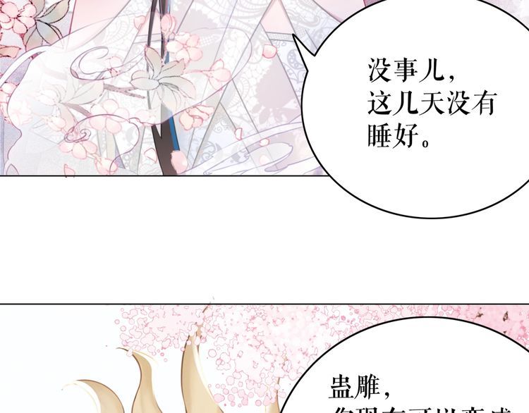 第196话 想要变强！66