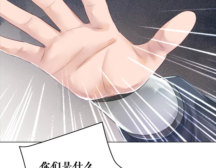 第125话 尘封的往事67