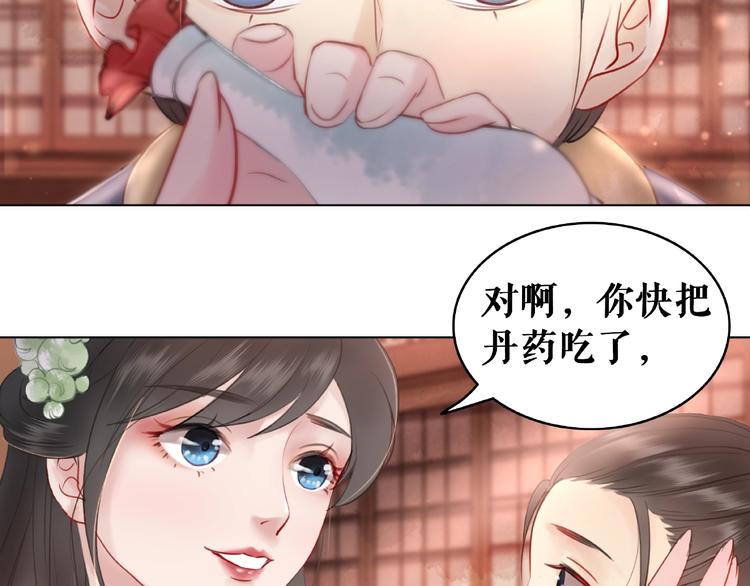 第10话 一刀两断？71