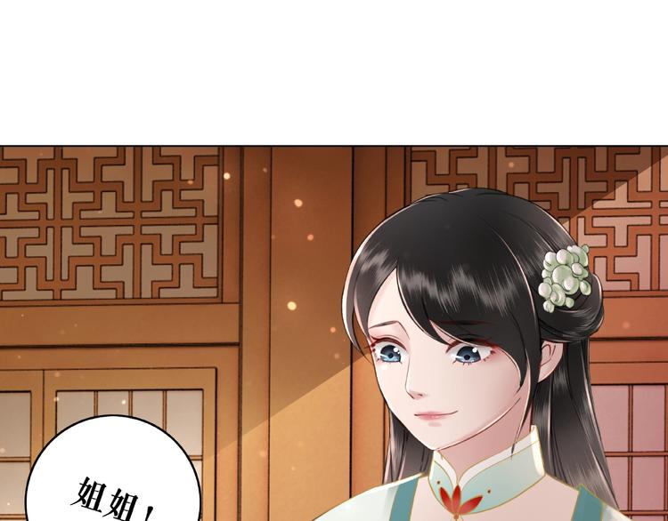 第10话 一刀两断？96