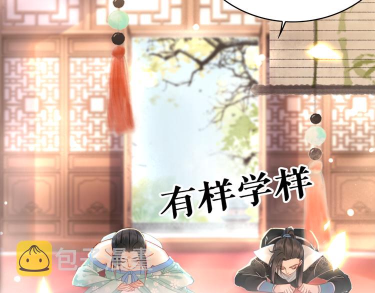 第129话 本小姐来教你做人71