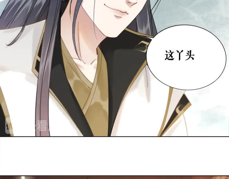 第131话 闲暇中的小甜蜜87