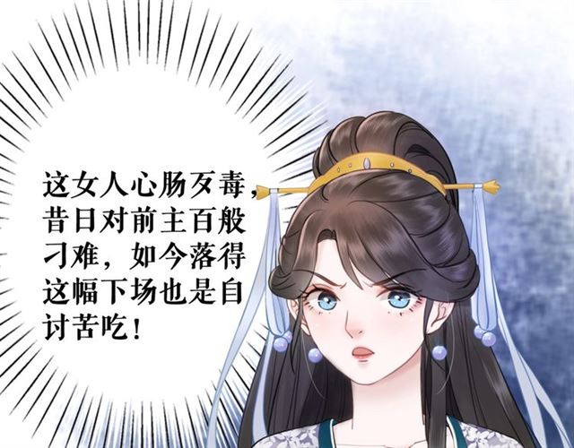 第53话 让你求死不得！7