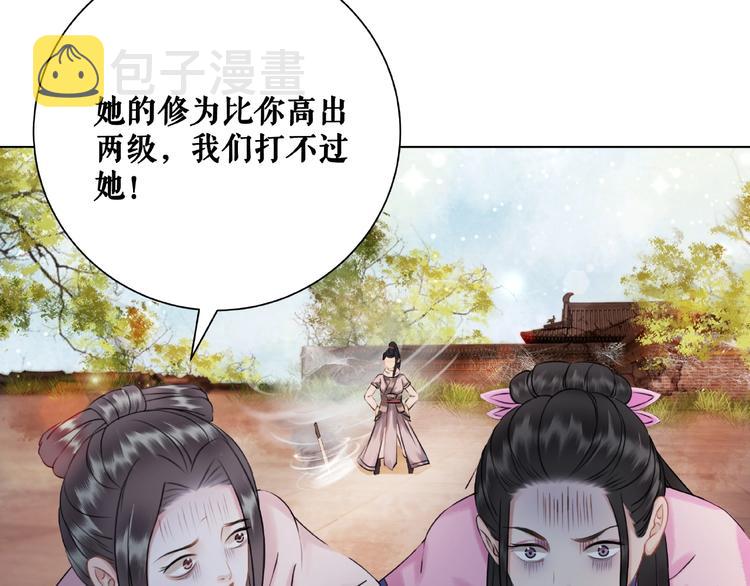 第14话  不配让我亲自动手62
