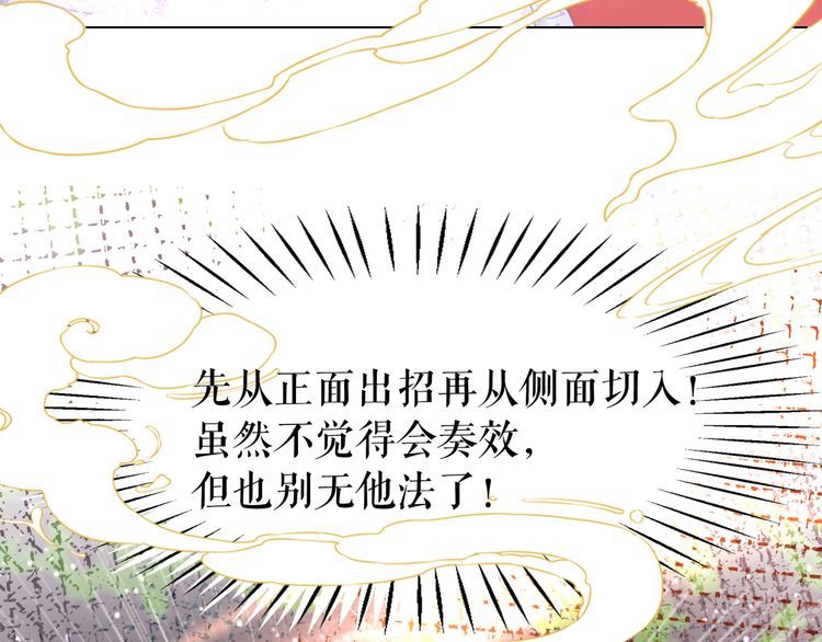 第188话 深陷危机16