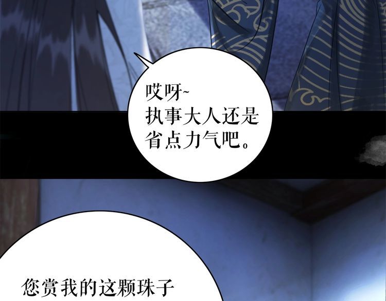 第199话 终於找到你43