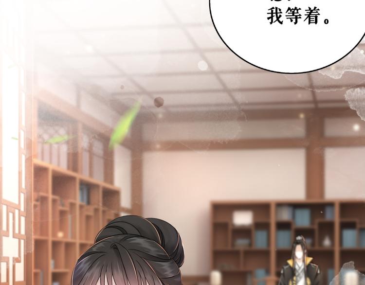 第127话 是因爲那个男人吗？43