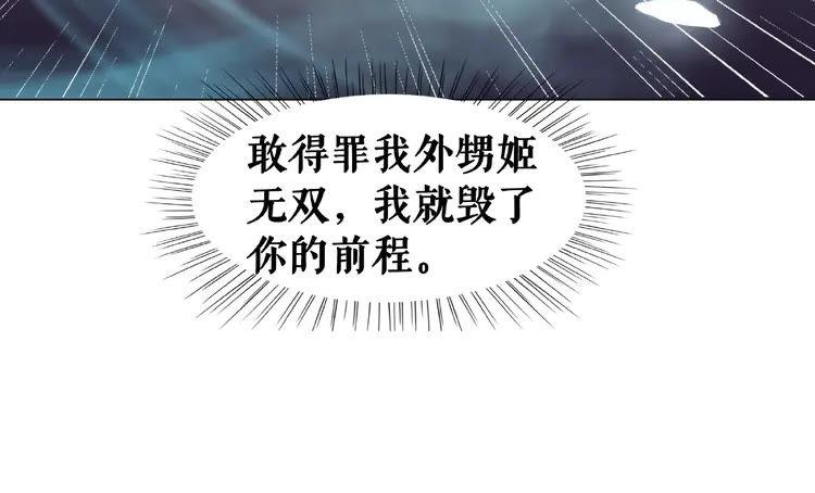 第27话  别怪我动手了13
