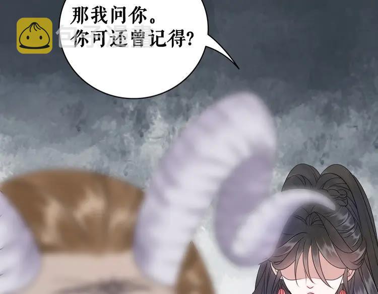 第86话 原来你就是非离！130