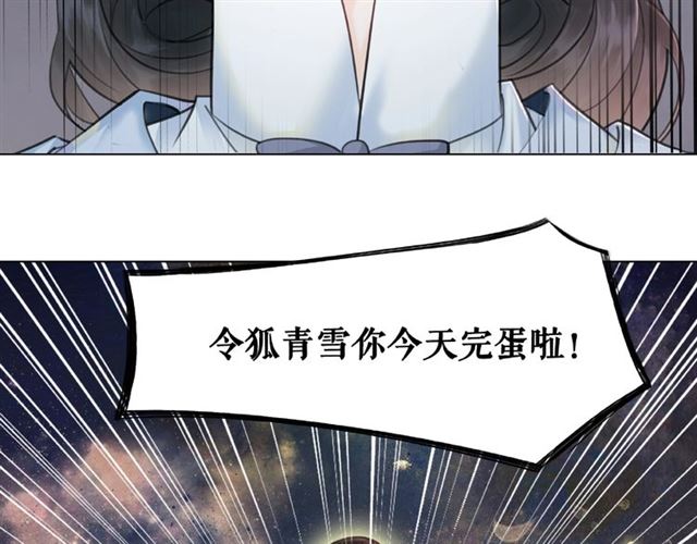 第71话 你是哪儿来的苍蝇？39
