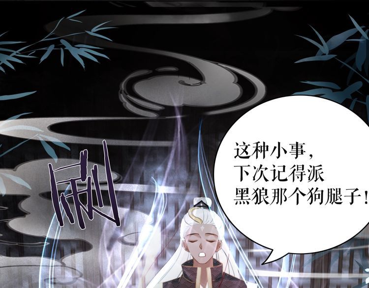 第199话 终於找到你65