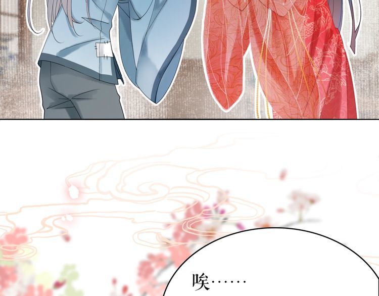 第208话 大婚93