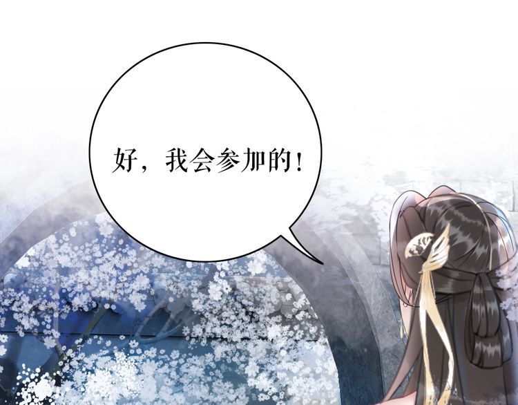 第196话 想要变强！37