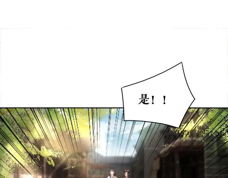 第81话 谁说古人不追星？96