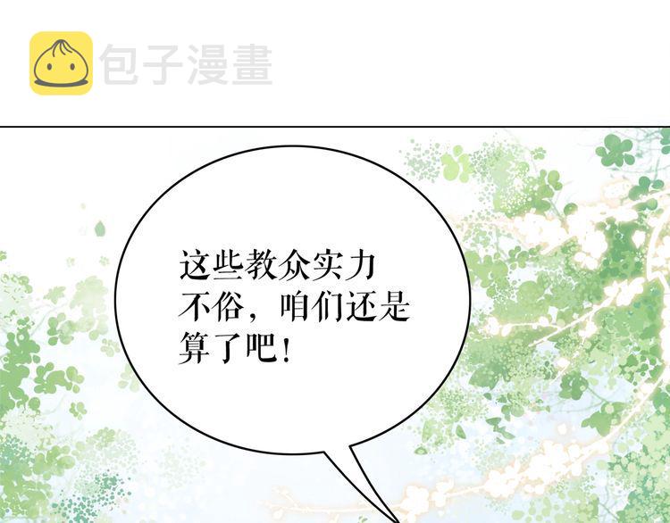 第197话 五行之体39