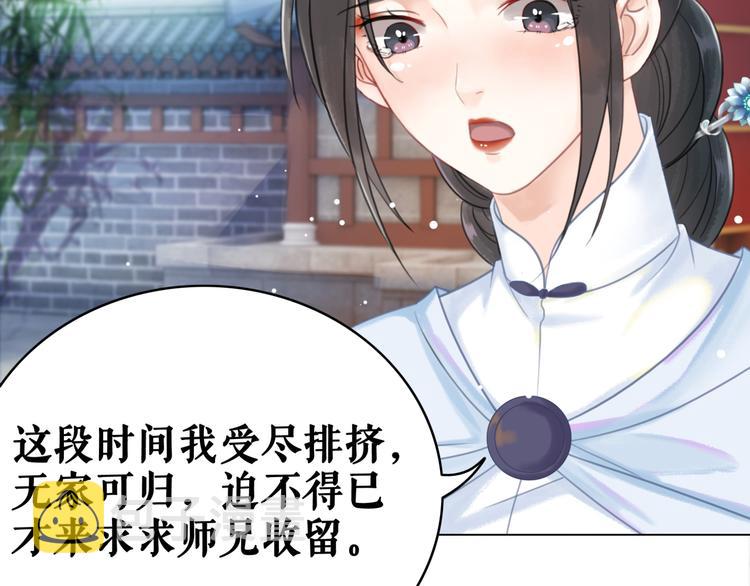 第124话 敬酒不吃吃罚酒82