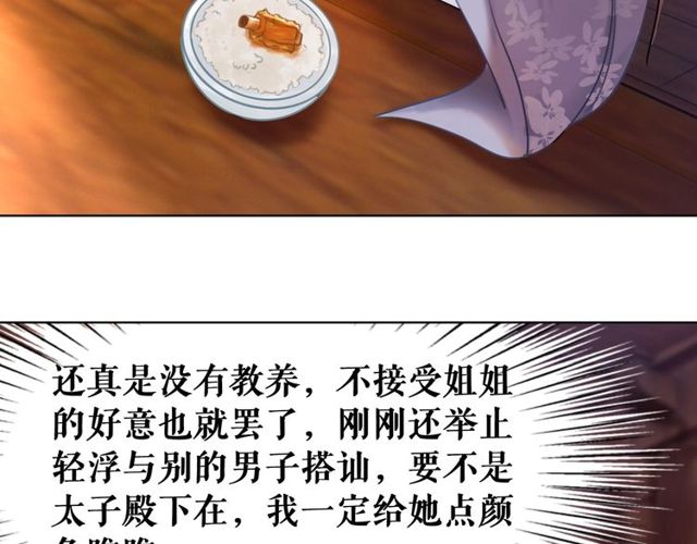 第56话 这下有你受的了！95
