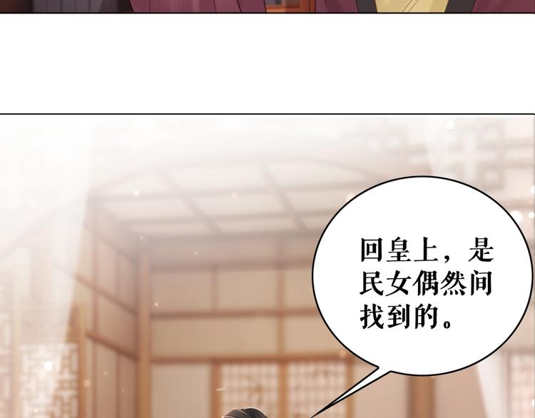 第127话 是因爲那个男人吗？96