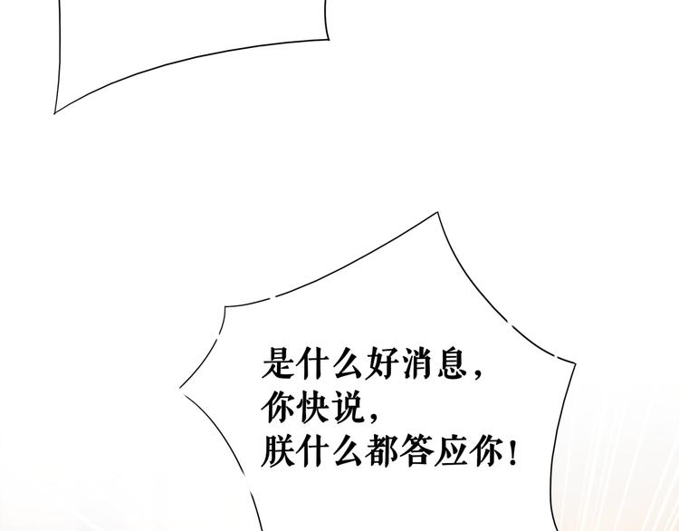第128话 正面交锋5