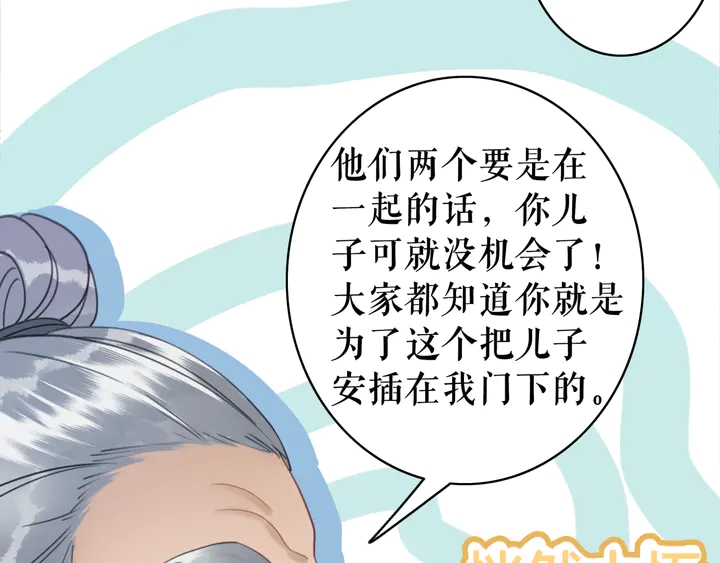 第172话 等待也是一种爱11
