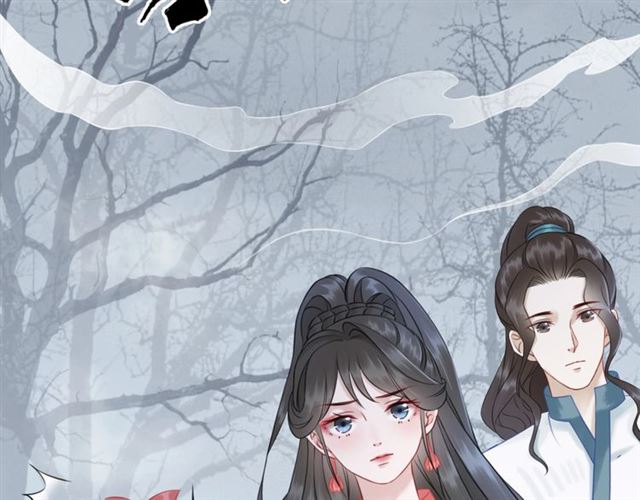 第69话 我们日後算账8